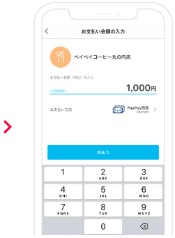 f:id:yoko500:20190211151305p:plain