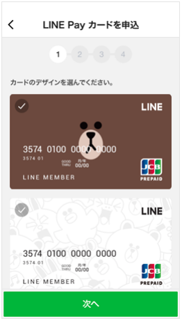 f:id:yoko500:20190329145704p:plain
