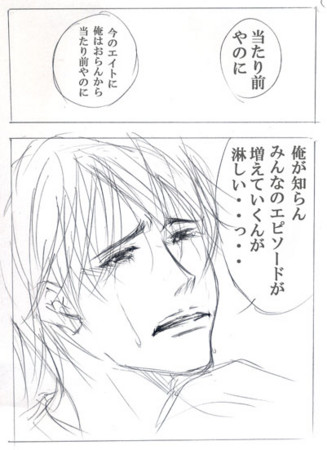 f:id:yoko8159:20090622053616j:image f:id:yoko8159:20090622053616j:image