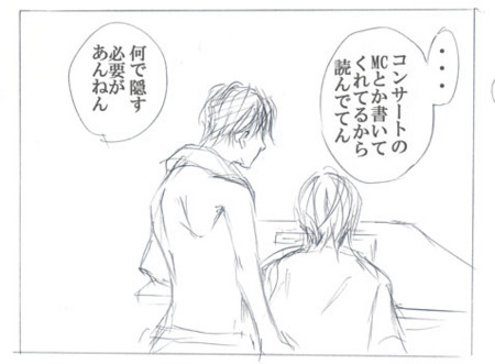 f:id:yoko8159:20090622053623j:image f:id:yoko8159:20090622053623j:image