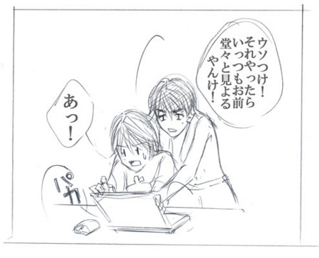 f:id:yoko8159:20090622053632j:image f:id:yoko8159:20090622053632j:image