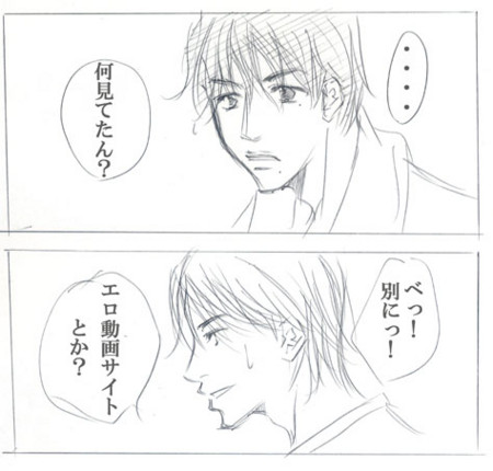 f:id:yoko8159:20090622053633j:image f:id:yoko8159:20090622053633j:image