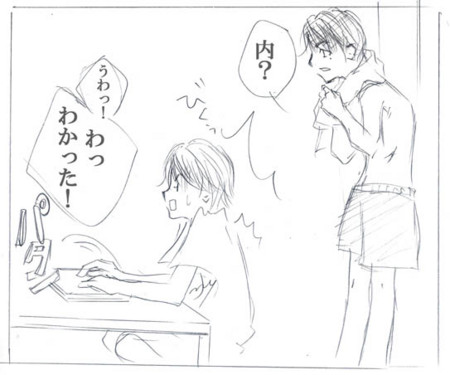 f:id:yoko8159:20090622053634j:image f:id:yoko8159:20090622053634j:image