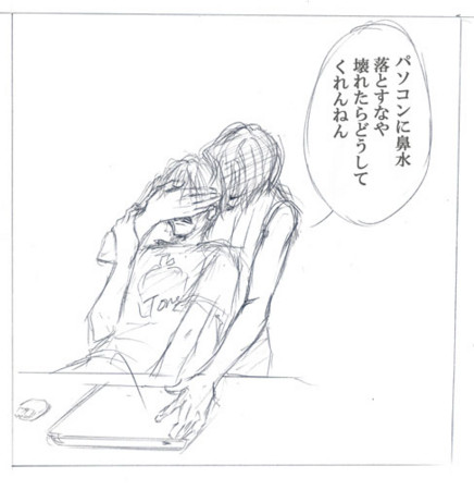 f:id:yoko8159:20090622053845j:image f:id:yoko8159:20090622053845j:image