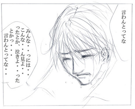 f:id:yoko8159:20090622053850j:image f:id:yoko8159:20090622053850j:image