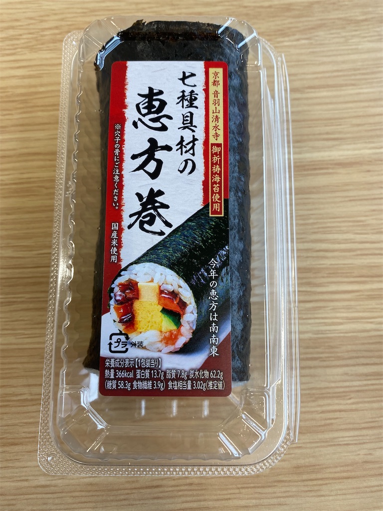 f:id:yoko94227:20230203123234j:image f:id:yoko94227:20230203123234j:image