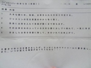 f:id:yoko_asami:20110919073450j:image