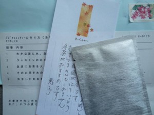 f:id:yoko_asami:20110919073456j:image f:id:yoko_asami:20110919073456j:image