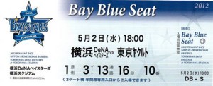 f:id:yoko_asami:20120503095603j:image f:id:yoko_asami:20120503095603j:image