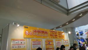 f:id:yoko_asami:20151225095643j:image f:id:yoko_asami:20151225095643j:image