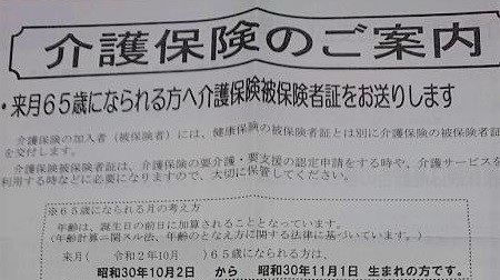 f:id:yoko_asami:20200930115335j:plain f:id:yoko_asami:20200930115335j:plain