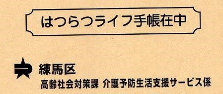f:id:yoko_asami:20200930115641j:plain f:id:yoko_asami:20200930115641j:plain