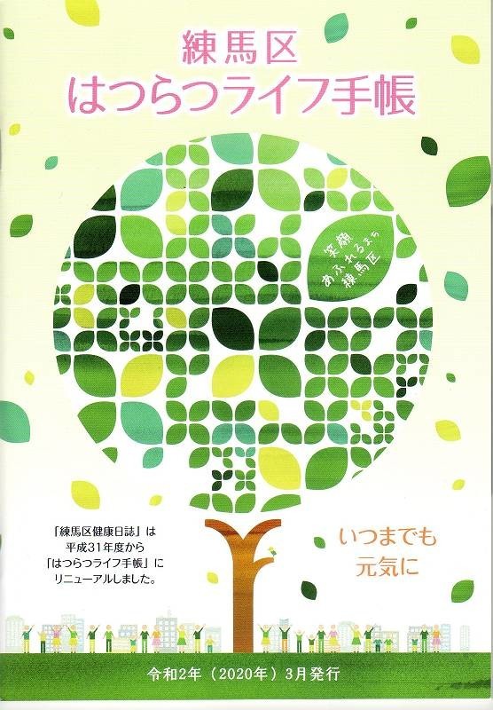 f:id:yoko_asami:20200930115816j:plain f:id:yoko_asami:20200930115816j:plain