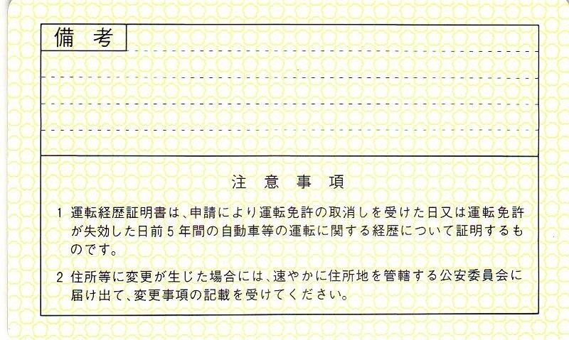 f:id:yoko_asami:20201030170137j:plain f:id:yoko_asami:20201030170137j:plain