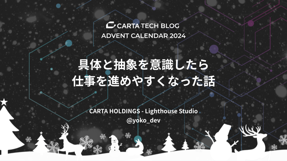 記事アイキャッチ画像