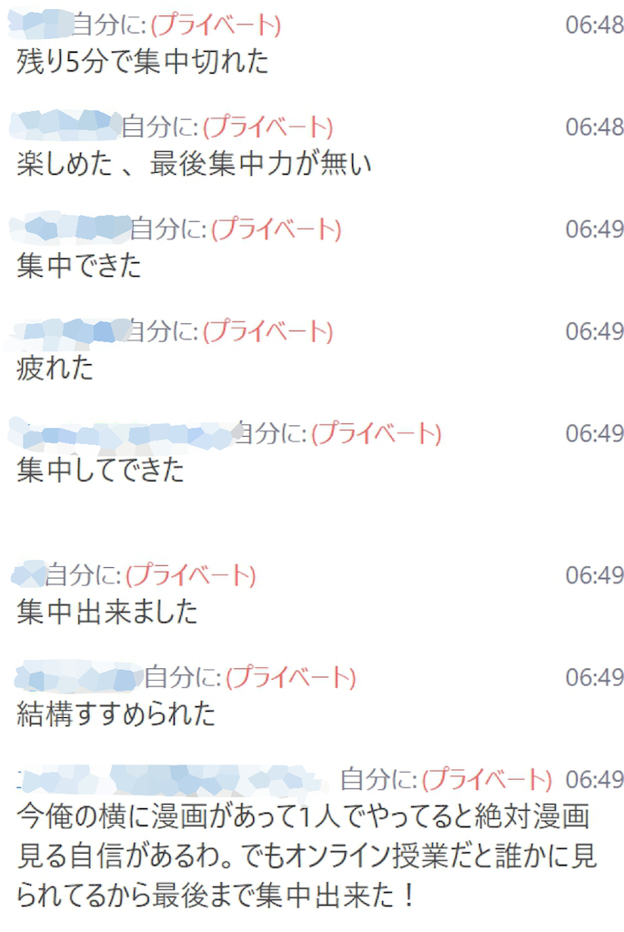 f:id:yoko_eimei:20200317185713p:image