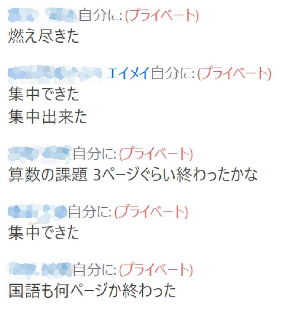 f:id:yoko_eimei:20200317185719p:image