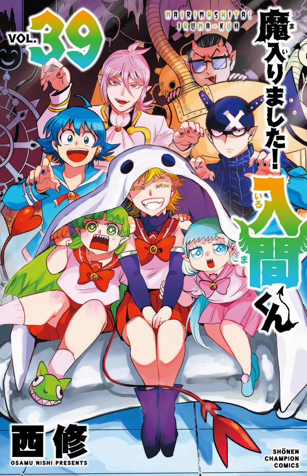 魔入りました!入間くん1~35巻です。\(^o^)/ 細かくっ|少女漫画 魔入りました!入間くん1~35巻です。\(^o^)/ 細かくっ|少女漫画