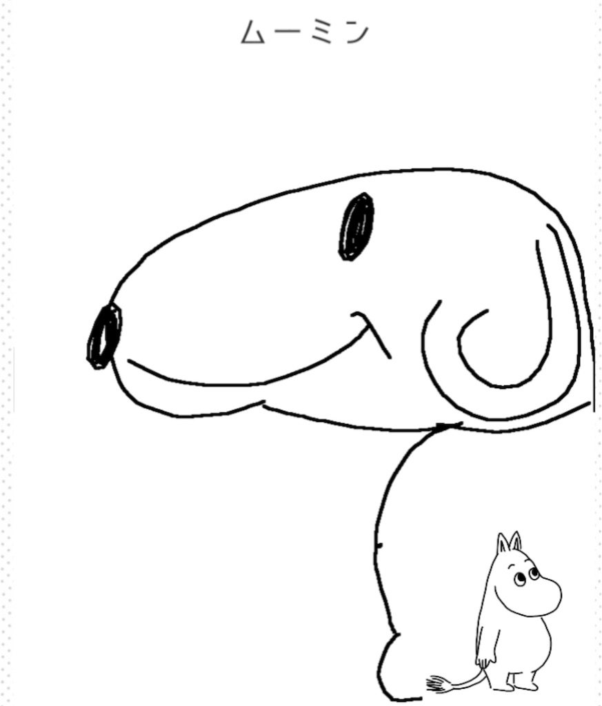 f:id:yoko_life:20210121210553j:image f:id:yoko_life:20210121210553j:image