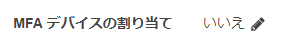 f:id:yoko_yoji:20180421134907p:plain