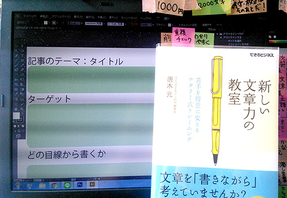 f:id:yokoark:20170330141833j:plain f:id:yokoark:20170330141833j:plain
