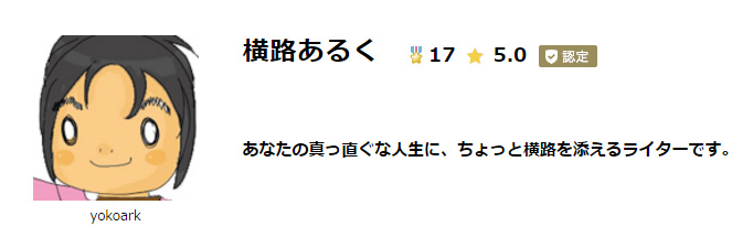 f:id:yokoark:20170504174137j:plain