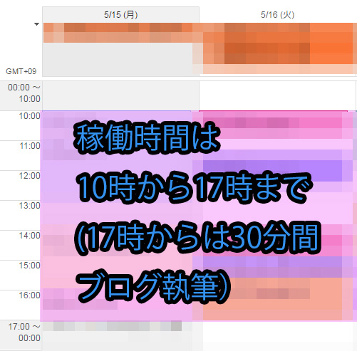 f:id:yokoark:20170515183120j:plain