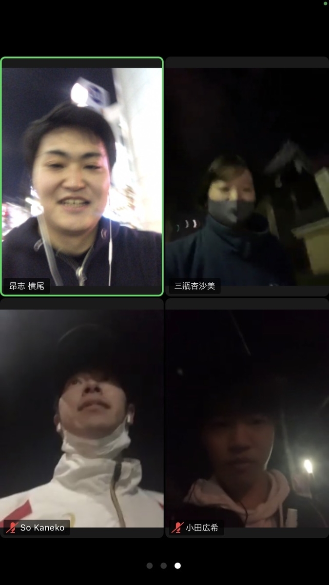 f:id:yokobeexxx:20201218225744j:plain