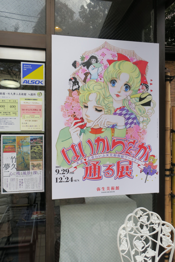 f:id:yokobentaro:20171121200424j:plain