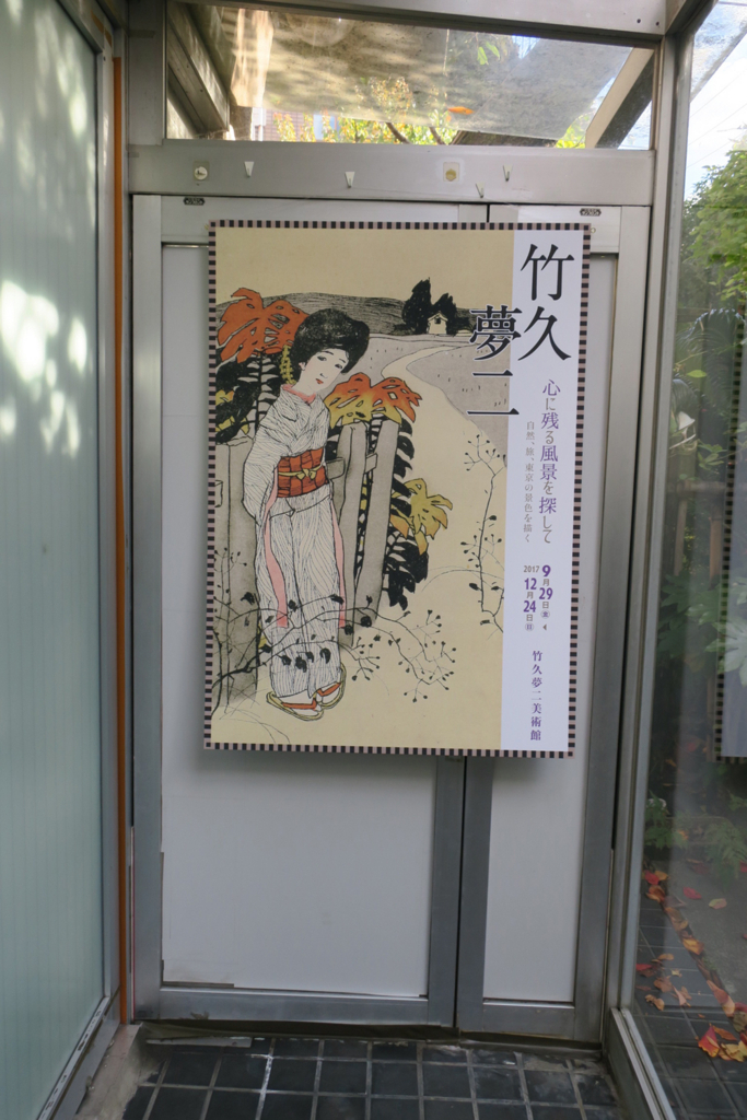 f:id:yokobentaro:20171121200521j:plain