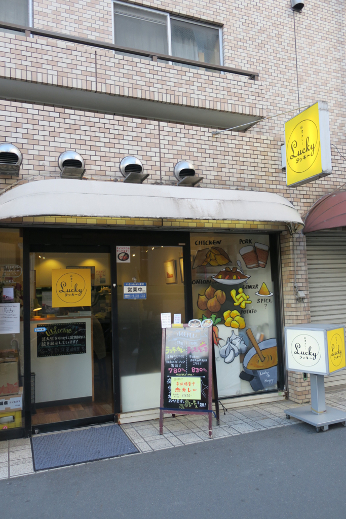 f:id:yokobentaro:20171121200602j:plain