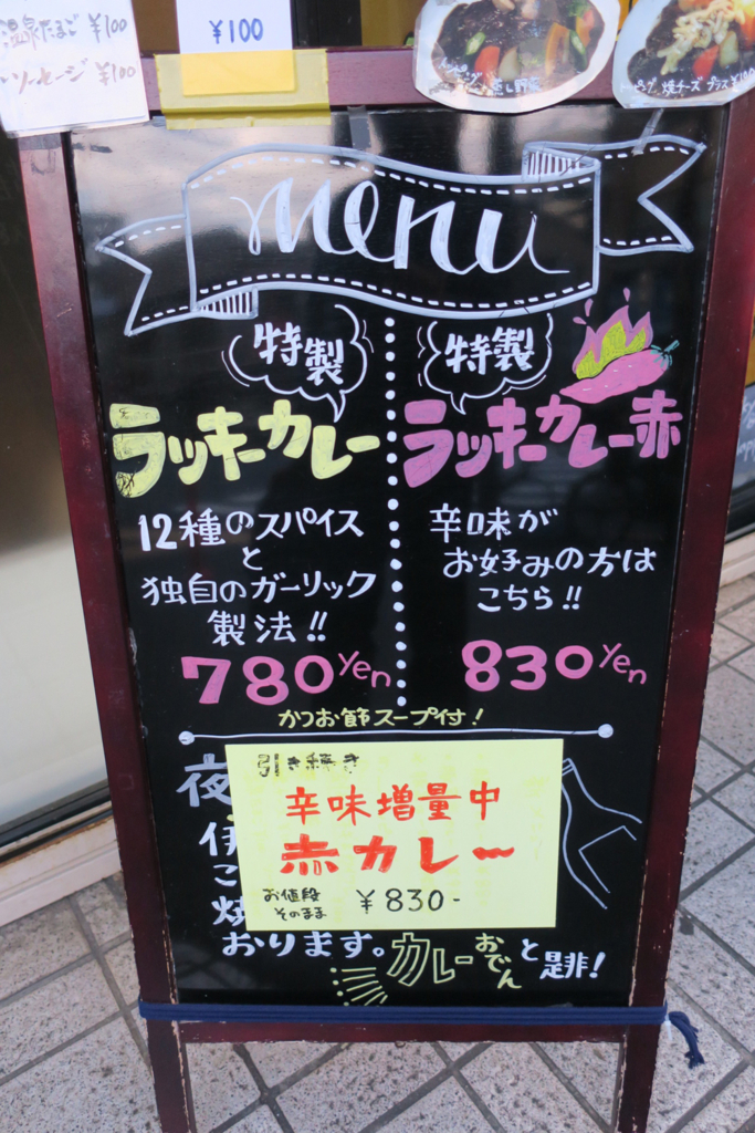 f:id:yokobentaro:20171121200635j:plain