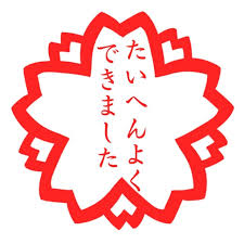 f:id:yokocamera:20200713022522j:plain