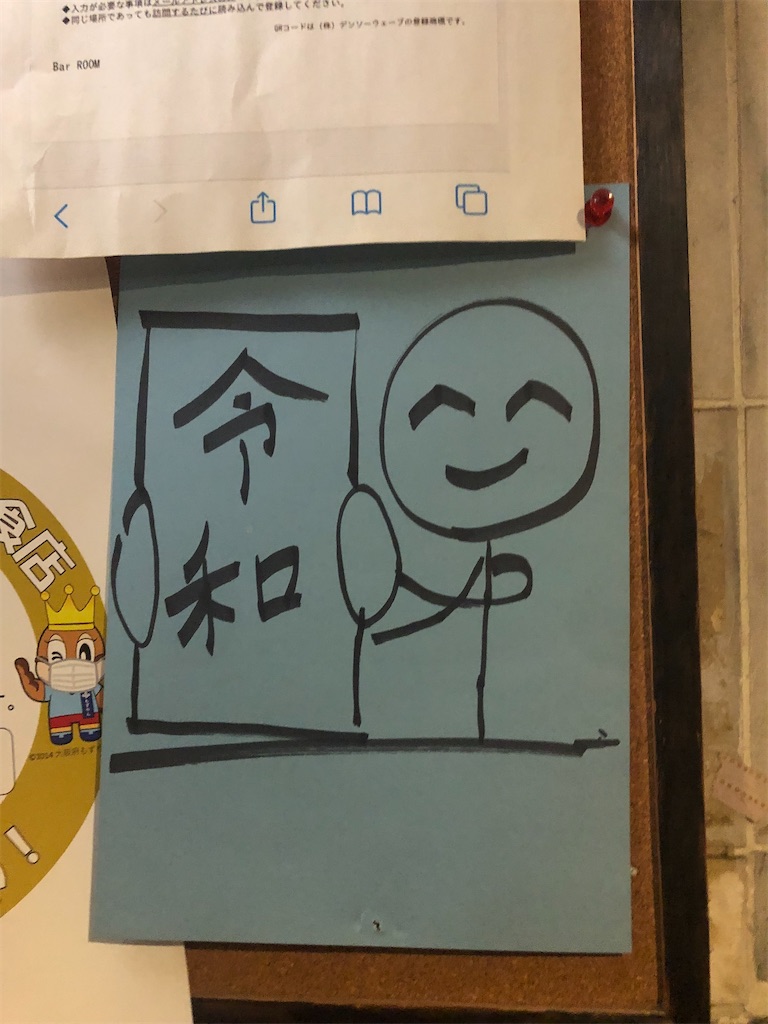 f:id:yokocamera:20240114080839j:image