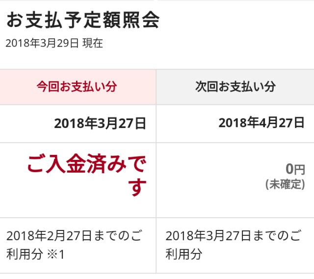 f:id:yokofu:20180329081149j:image