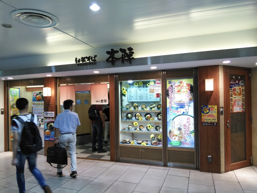 f:id:yokoham1:20170720214520j:plain f:id:yokoham1:20170720214520j:plain