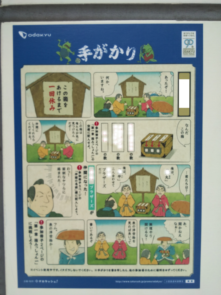 f:id:yokoham1:20170720214600j:plain f:id:yokoham1:20170720214600j:plain