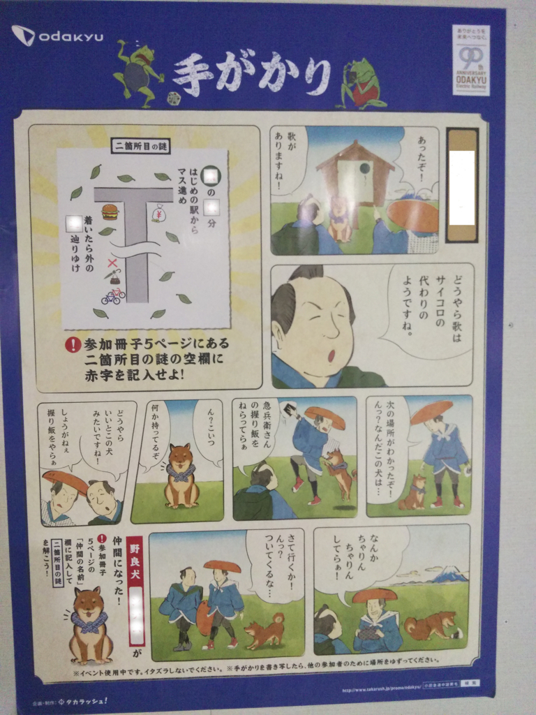 f:id:yokoham1:20170720214724j:plain f:id:yokoham1:20170720214724j:plain