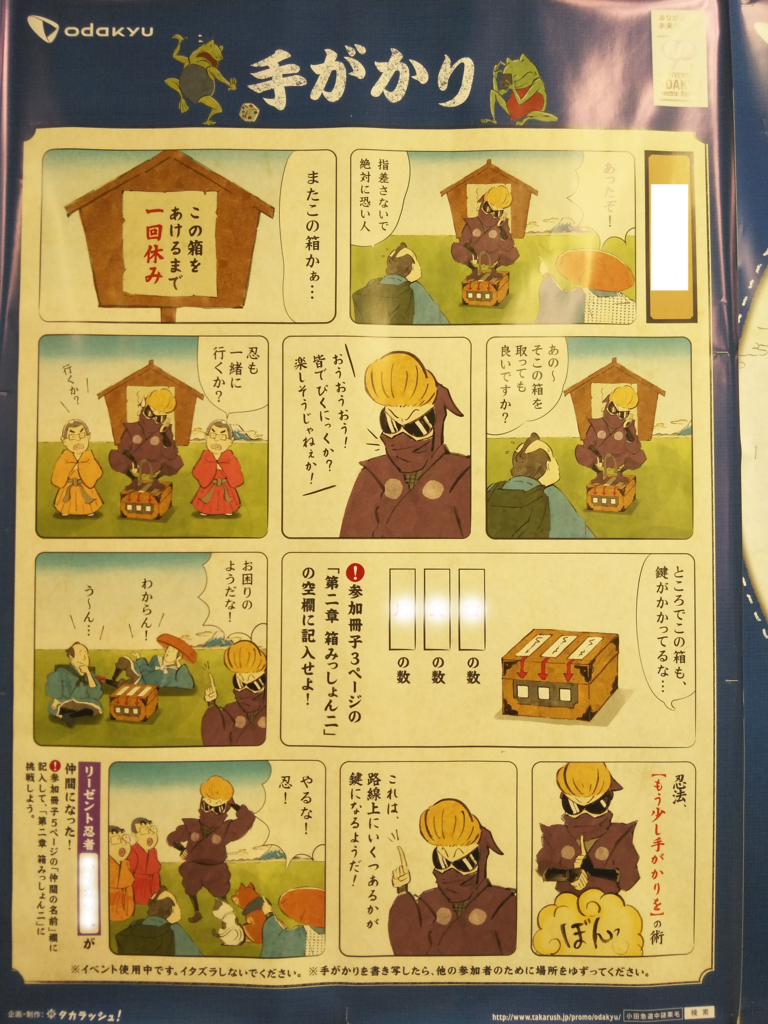 f:id:yokoham1:20170720214827j:plain f:id:yokoham1:20170720214827j:plain