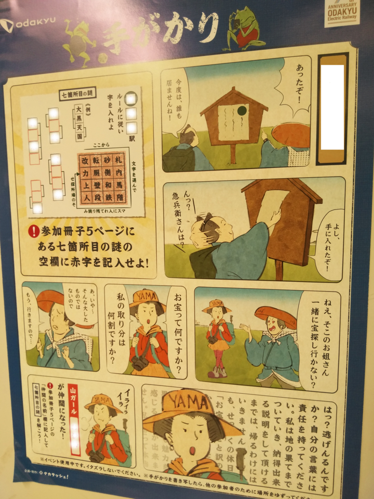 f:id:yokoham1:20170720214833j:plain f:id:yokoham1:20170720214833j:plain