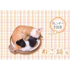 f:id:yokohama-kukan:20071211142501j:image f:id:yokohama-kukan:20071211142501j:image