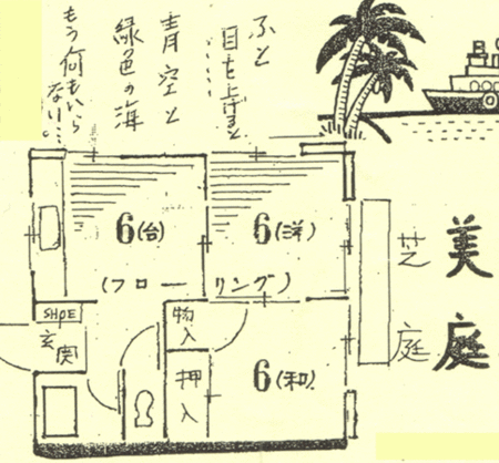 f:id:yokohama-kukan:20090420160618g:image