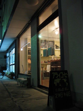 f:id:yokohama-kukan:20090708195901j:image f:id:yokohama-kukan:20090708195901j:image