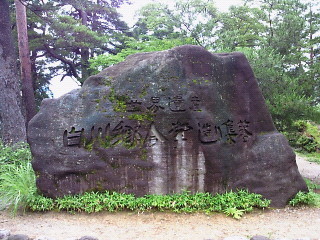 f:id:yokohama-kukan:20090721071800j:image