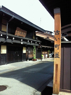 f:id:yokohama-kukan:20090722084100j:image