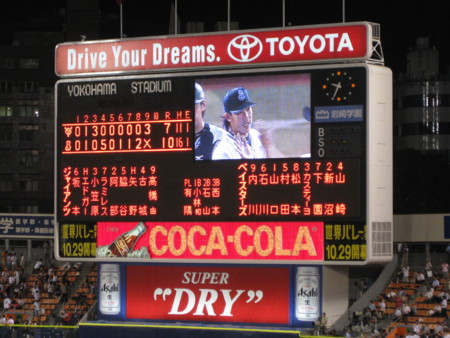 f:id:yokohama-kukan:20100909213928j:image