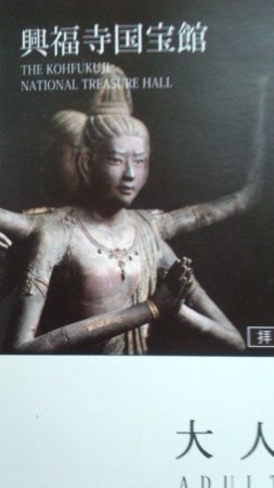 f:id:yokohama-kukan:20120216100609j:image