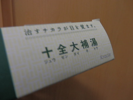 f:id:yokohama-kukan:20121115165525j:image