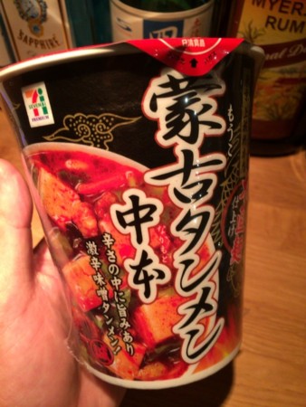 f:id:yokohama-kukan:20150113154845j:image:w360 f:id:yokohama-kukan:20150113154845j:image:w360