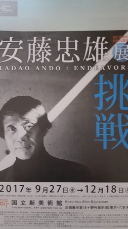 f:id:yokohama-kukan:20171103201959j:image